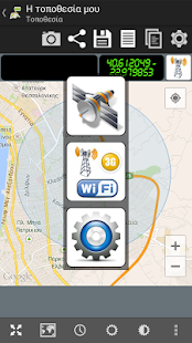my Location + Screenshots 3