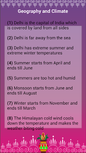 【免費書籍App】Delhi Info Guide-APP點子