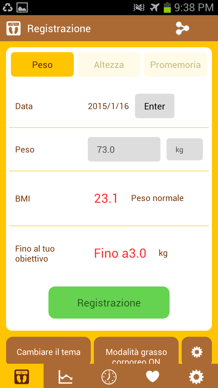 Android application 超簡単レコダイエット：体重管理・カロリー管理 screenshort