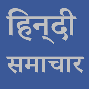 Hindi News 3.0