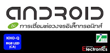 IOIO-Q RGB LED [CA] APK