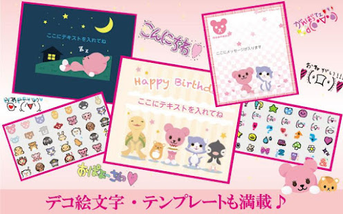So-net メーラー(圖1)-速報App