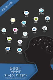 The Hoops sense common sense common sense information in one place poster 2