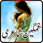 Cover Image of डाउनलोड Urdu Sad Shayari 1 APK