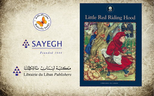 Little Red Riding Hood