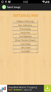 Free Download Tamil Songs Collection APK