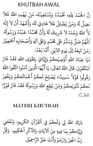 【免費書籍App】Khutbah Jumat Pilihan-APP點子