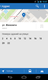 Карта Казахстана и Беларуси Screenshots 6