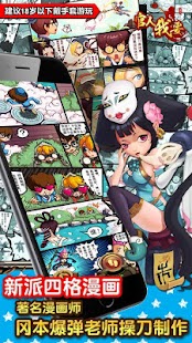 Lastest 官人我要 APK
