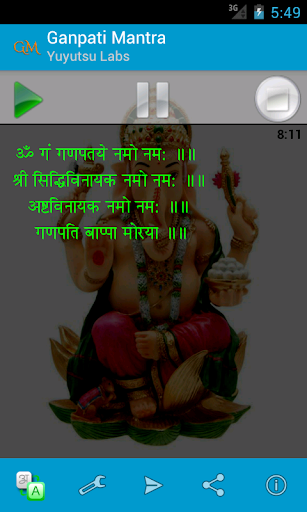 【免費生活App】Ganapati Mantra-APP點子