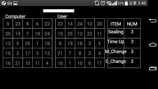 Free 빙고게임 APK