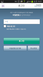 하늘채 스마트홈 (Hanulche SmartHome) poster 1