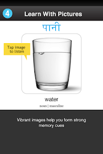 Learn Danish Free WordPower(圖4)-速報App