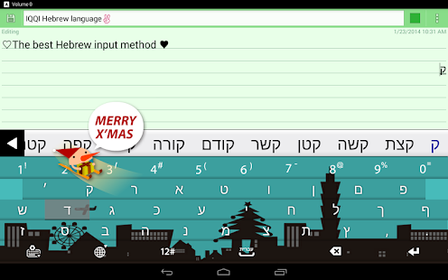 IQQI Hebrew Keyboard