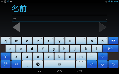 How to install CobaltBlue keyboard image patch 2.0 apk for pc