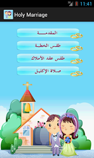 How to mod Holy Marriage 1.1 mod apk for android