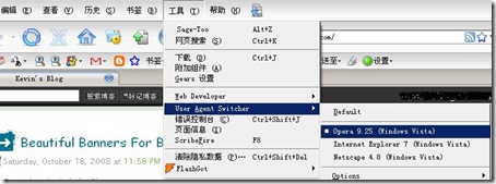 User Agent Switcher 0.6.11