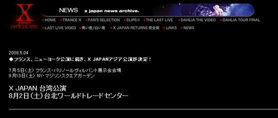 X-Japan來台1