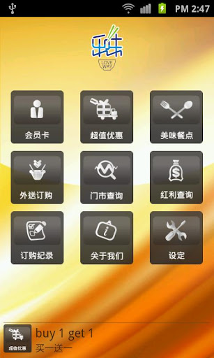 【線上新聞App不用買】广西新闻在線上免費試玩app-Z大推薦APP