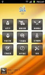 How to mod 乐味 1.0.2 mod apk for pc