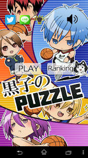 How to download PUZZLE of KUROKO patch 1.1 apk for pc