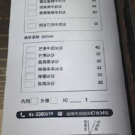 冰仔角