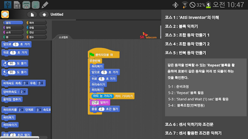 Product Downloads | Fortinet - Fortinet - 全球性的網路安全設備供應商，統一威脅管理(UTM)市場的領導者。