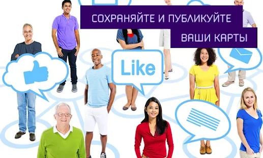 Карта желаний 2 (VisuaLife)(圖5)-速報App