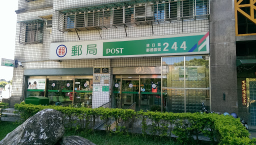 國宅郵局