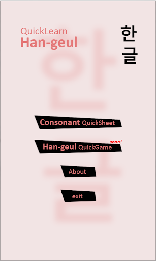 Hangul QuickLearn