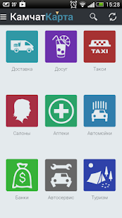 Free КамчатКарта APK