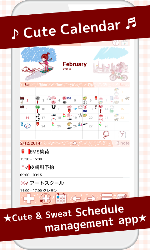 Android application Cute Calendar screenshort