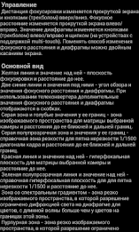 ГРИП Калькулятор poster 19