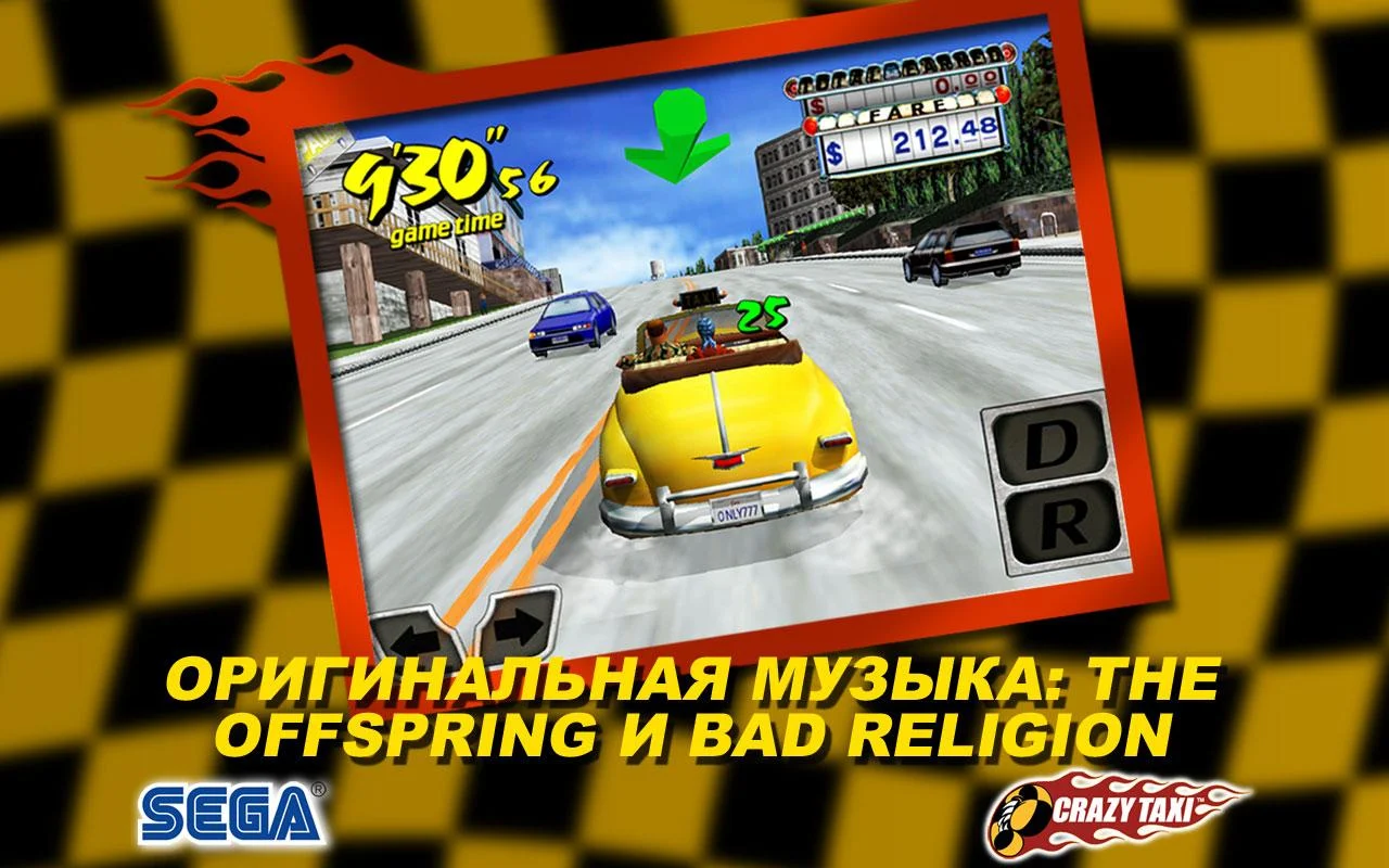 Crazy Taxi - screenshot