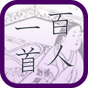 百人一首かるた logo