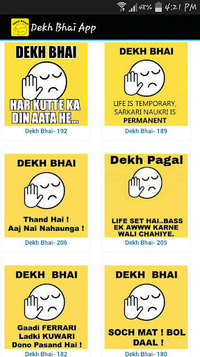 Dekh Bhai App