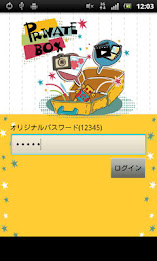 Private BOX poster 1