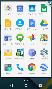 Optimal Remote for Lollipop(圖1)-速報App
