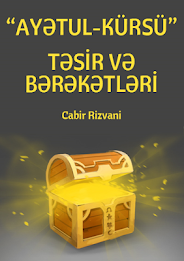 trainees having ayetul poster 1