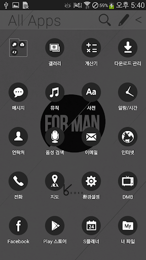 【免費個人化App】for man_ATOM theme-APP點子