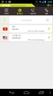 How to download Free Int'l Call - HiTok 2.5 unlimited apk for bluestacks