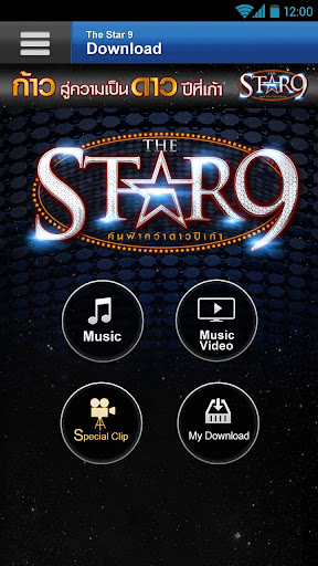 The Star 9