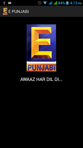 E PUNJABI