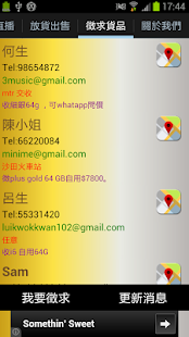 Free 蘋果神器助手 APK for Android