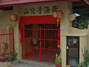 Lam Hai Poh Toh San Temple