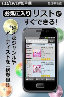 CD/DVD整理棚(圖2)-速報App