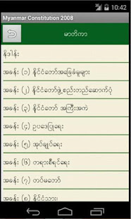 ဖန်သားပြင်ဓာတ်ပုံရိုက်ရန်