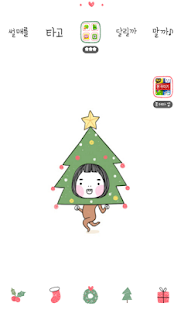 How to mod Kogumong Christmas patch 1.2 apk for bluestacks