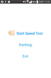 Typing Speed Test poster 1