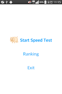 Typing Speed Test(圖1)-速報App